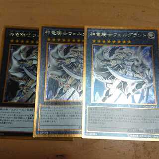 神竜騎士フェルグラント ゴールドレア