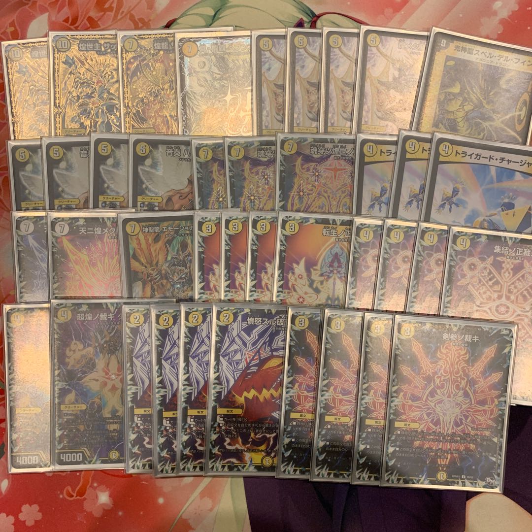 Ryu-Den Sabaki Z GR, with adjustment parts