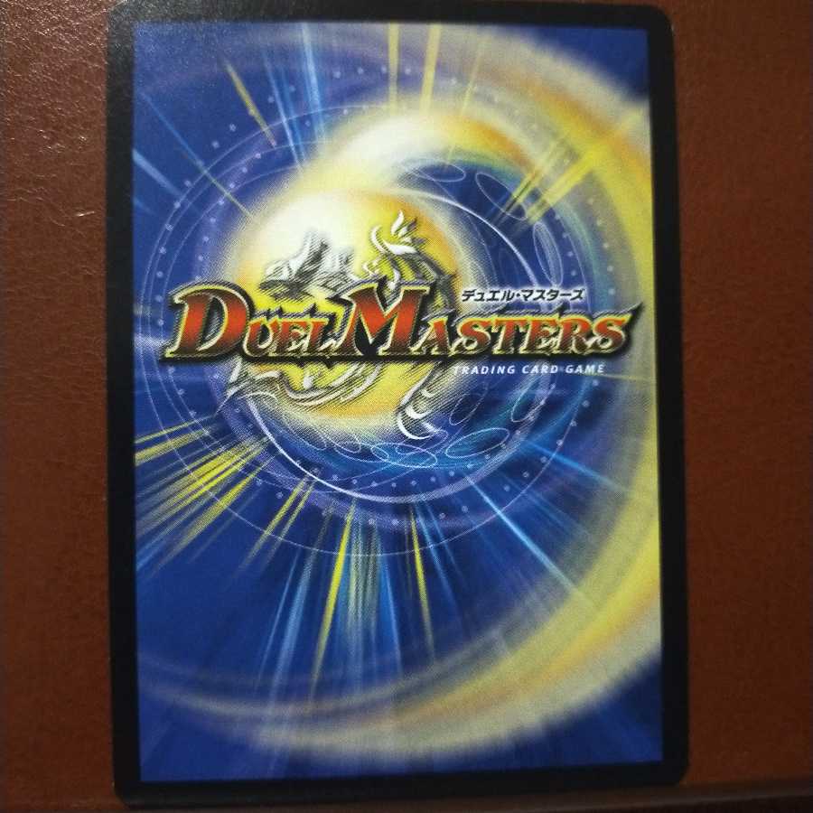 Discount for 3500 set of old3500 Wings of Chant Androm