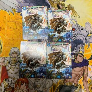 ブレイン・ストーム【4枚セット】