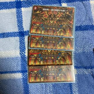 月曜日まで値下げ。龍世界 -龍の降臨する地- VR4枚