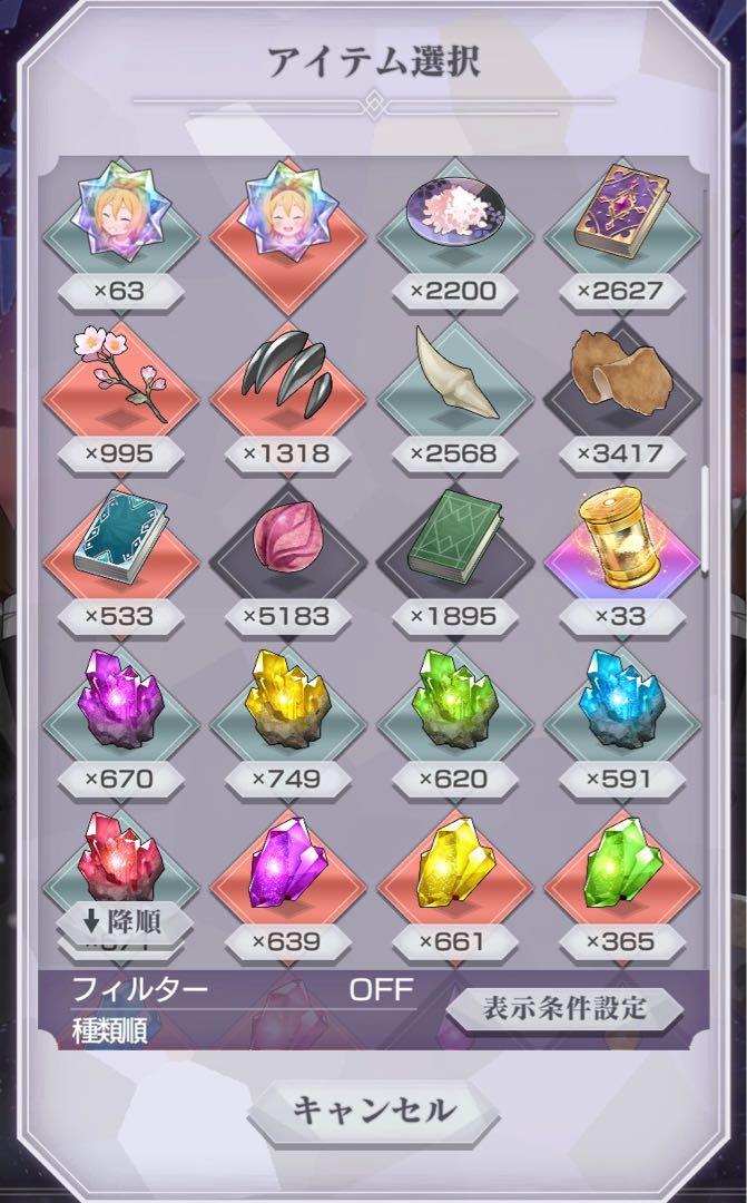 Re:ゼロから始める異世界生活 リゼロス