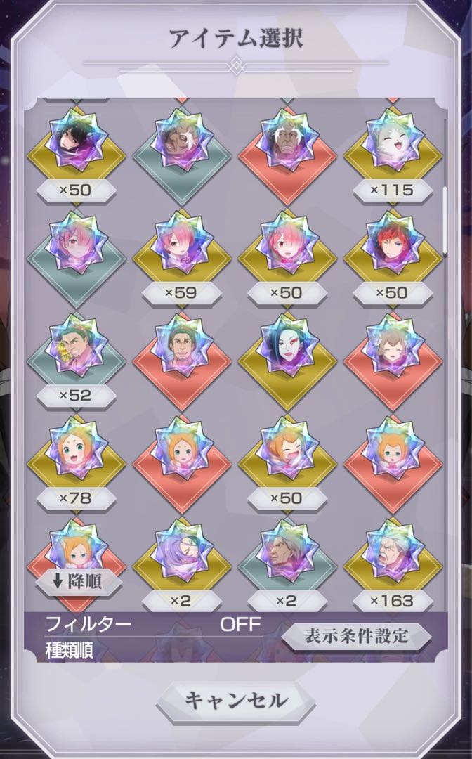 Re:ゼロから始める異世界生活 リゼロス