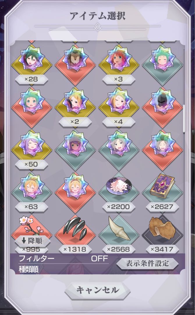 Re:ゼロから始める異世界生活 リゼロス