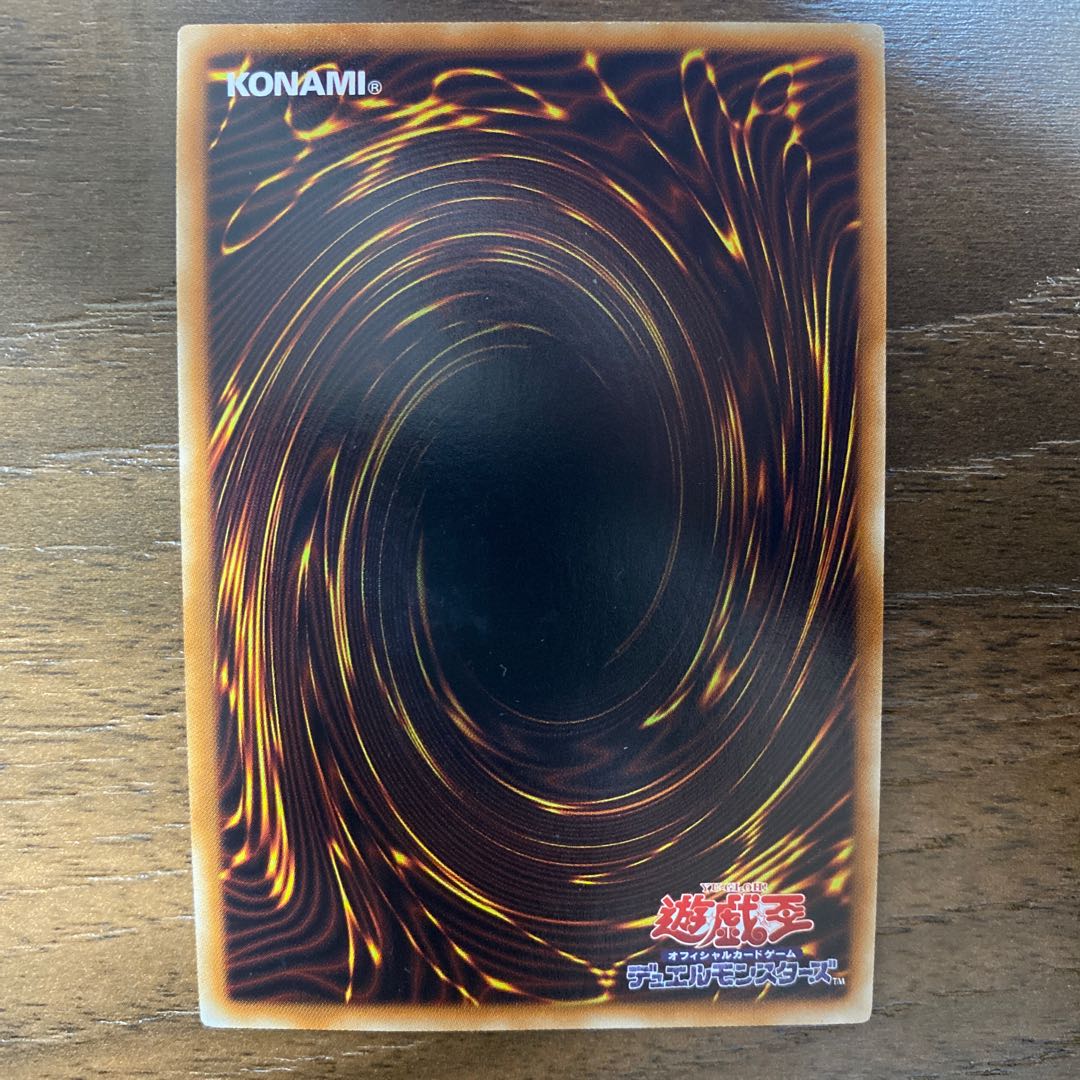 魔轟神グリムロ