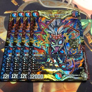 メテヲシャワァ・ヲヲロラシアタァ