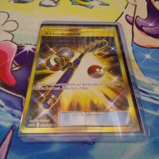 10分限り！スイレンのつりざおur