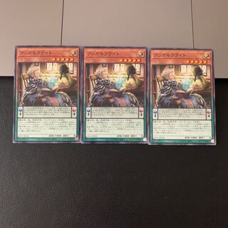 アンカモフライト ノーマル