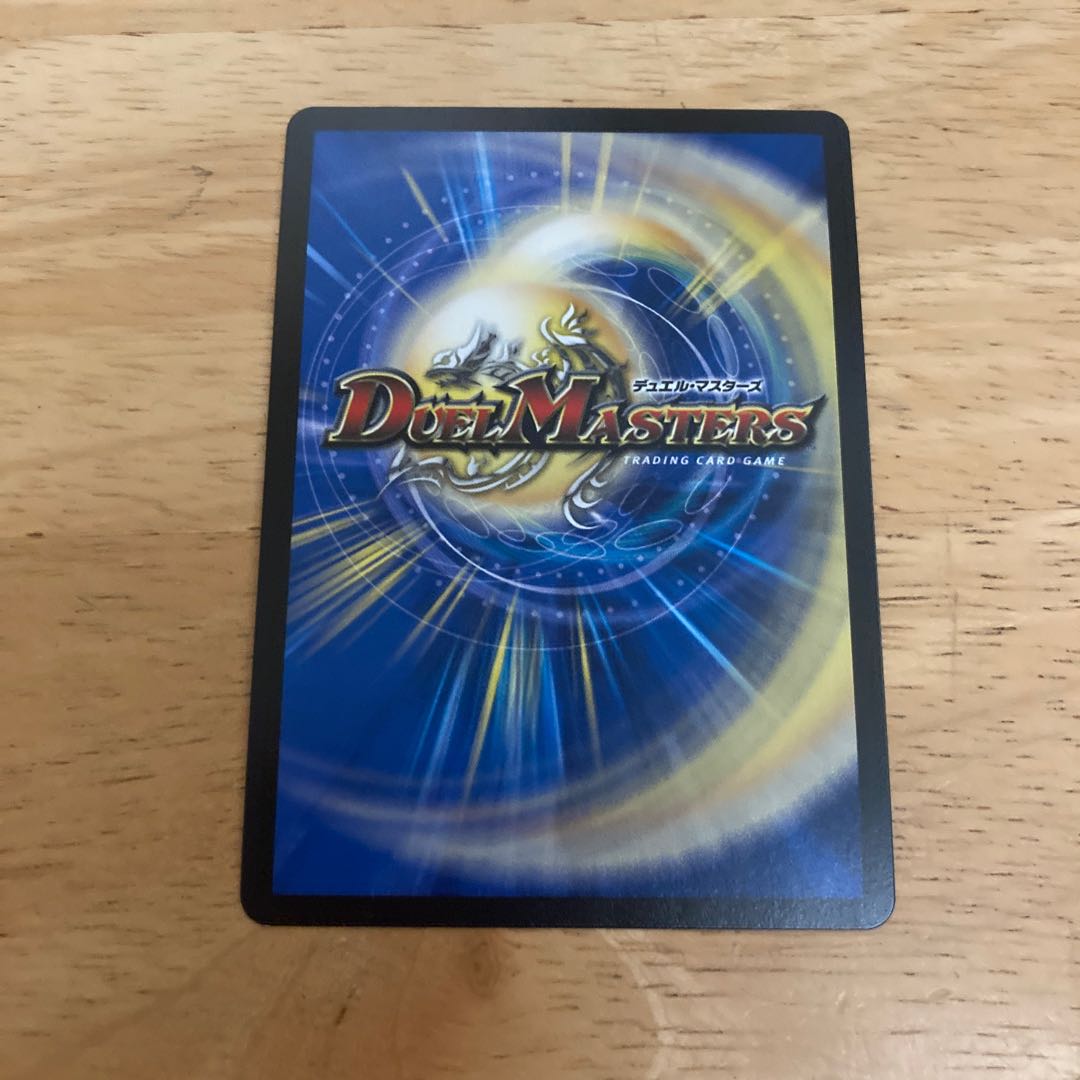 【美品】ドキンダム・アポカリプス