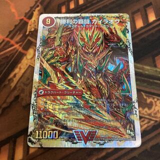 【ジャンク】覇闘将龍剣 ガイオウバーン｜勝利の覇闘 ガイラオウ