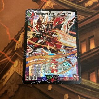 【ジャンク】勝利のガイアール・カイザー｜唯我独尊ガイアール・オレドラゴン(上)