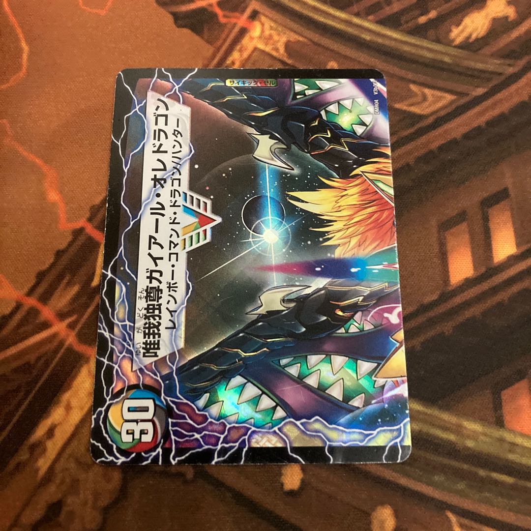 【ジャンク】勝利のガイアール・カイザー｜唯我独尊ガイアール・オレドラゴン(上)