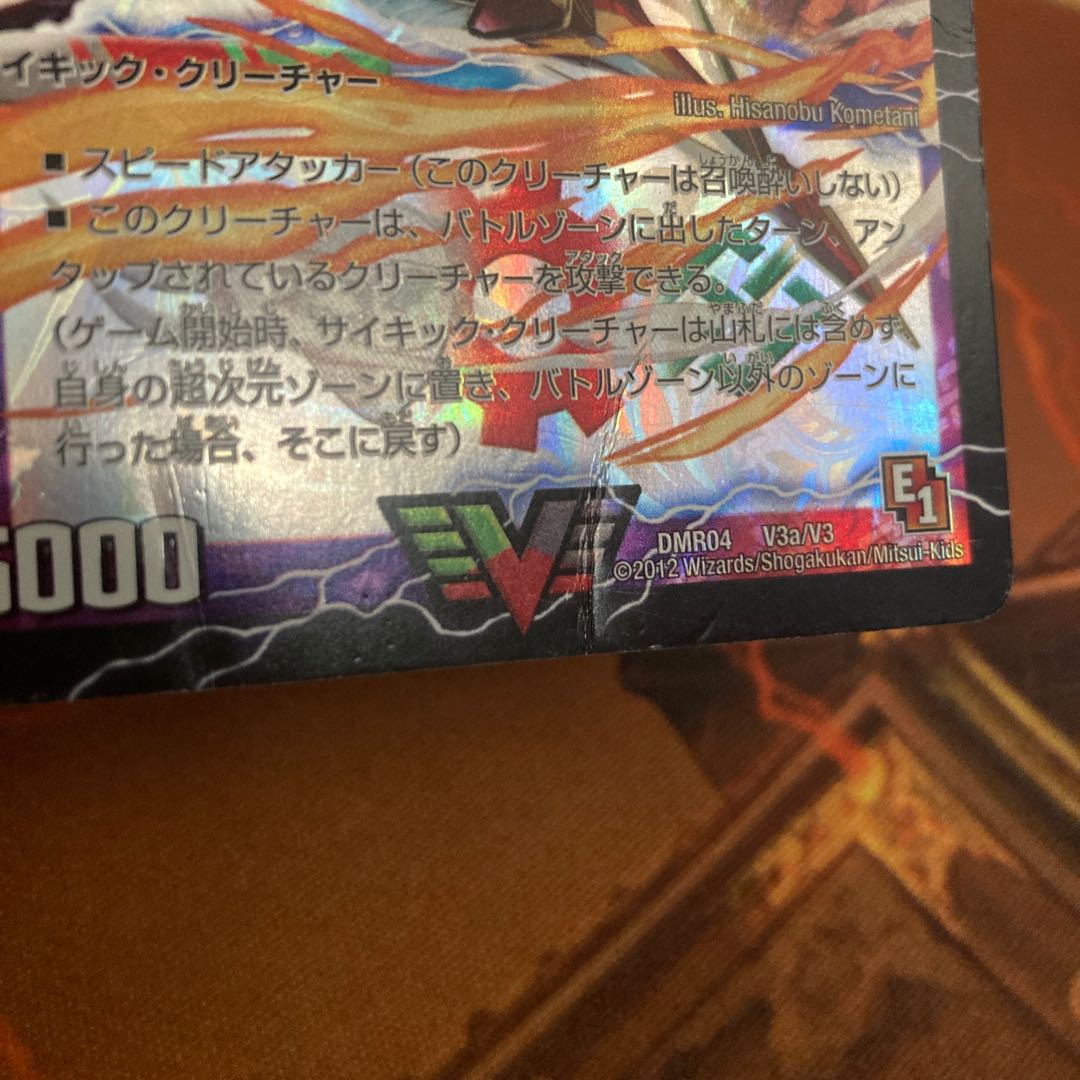 【ジャンク】勝利のガイアール・カイザー｜唯我独尊ガイアール・オレドラゴン(上)