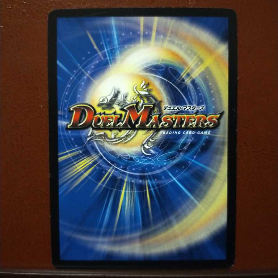 Discount on old3502 set Guse North, Guardian of the Blue Moon