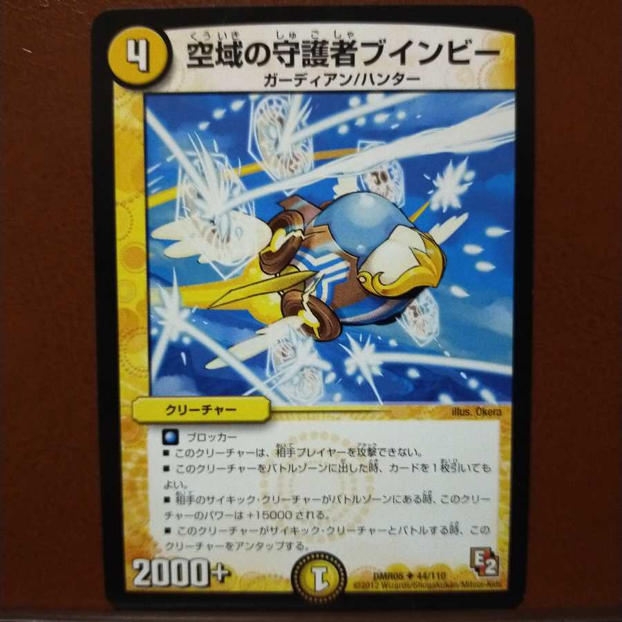 Discount on old3503 set Bwinby, Guardian of the Airspace