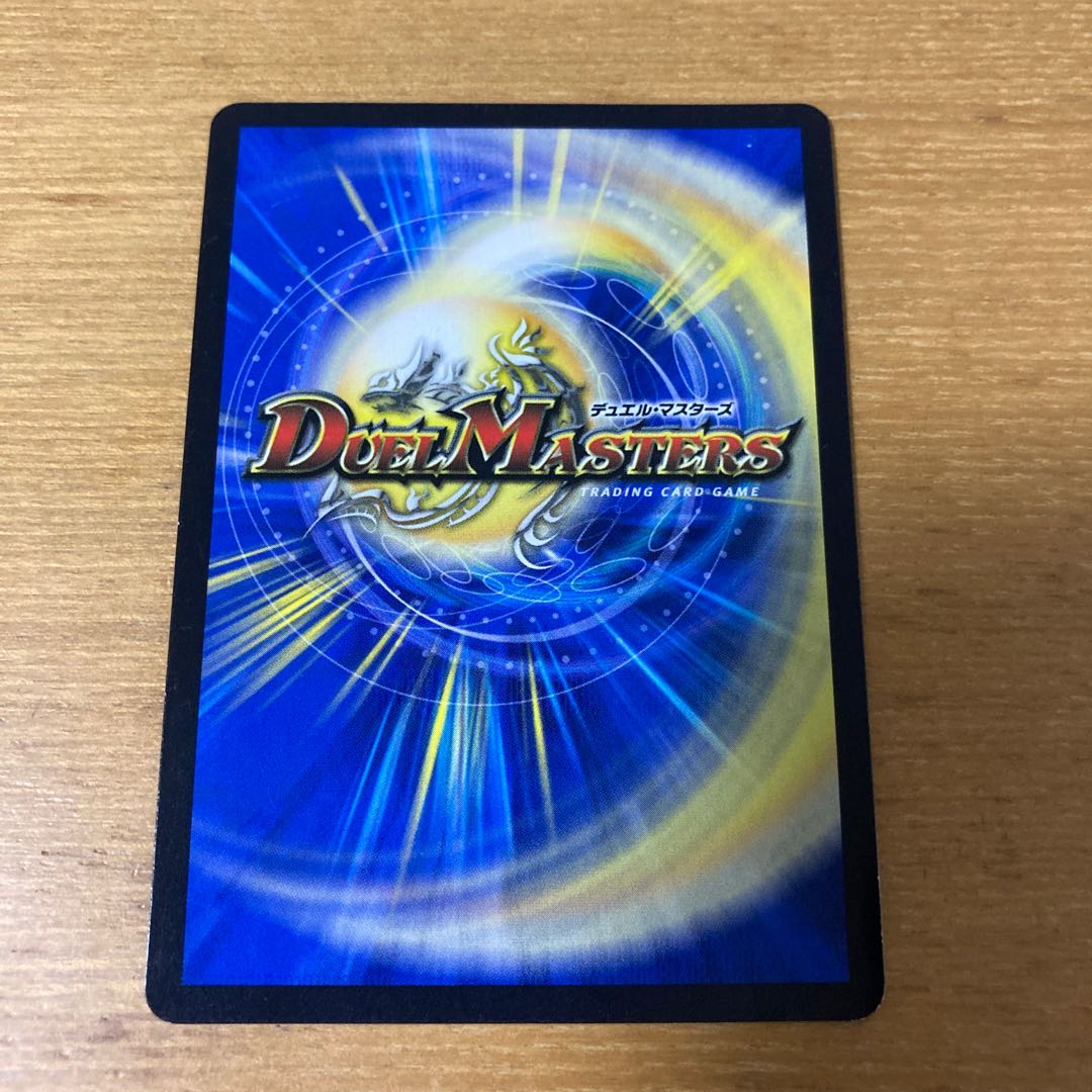 知識と流転と時空の決断 シク 傷あり