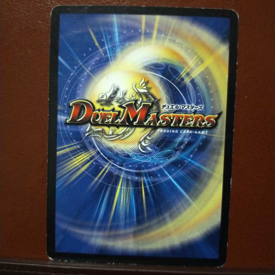 Discount on old3505 set Baines Saille, the Guardian of the Pure and Pure