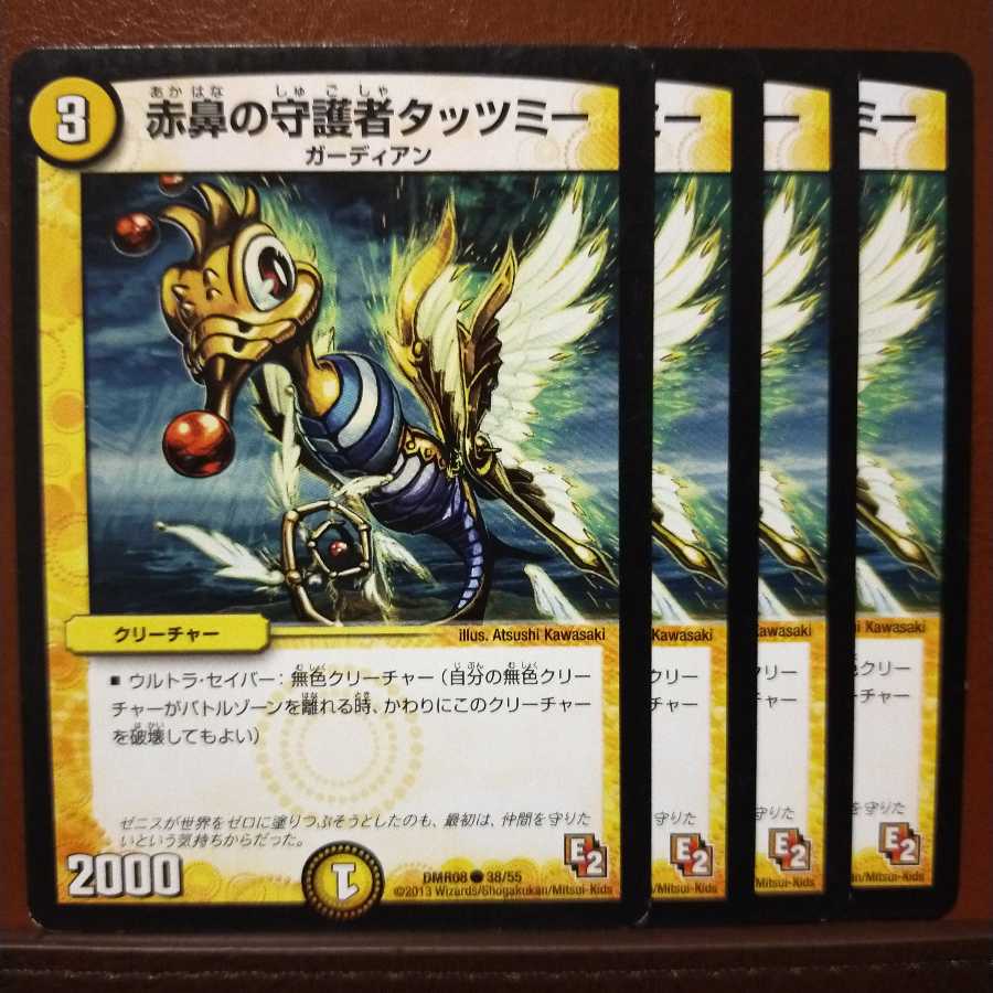 old3507 set discount Tatzmy the Red-Nosed Guardian