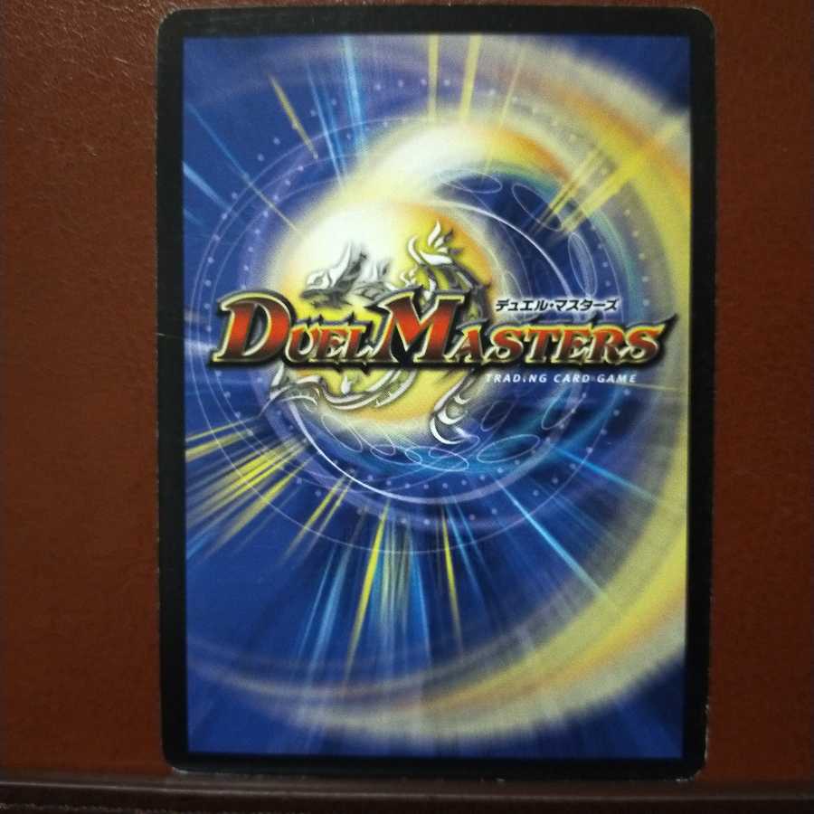 Discount on old3511 set Lean Seuss, Guardian of the Divine Artifact