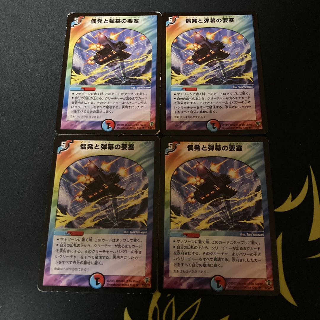 Fortress of contingencies and bullets