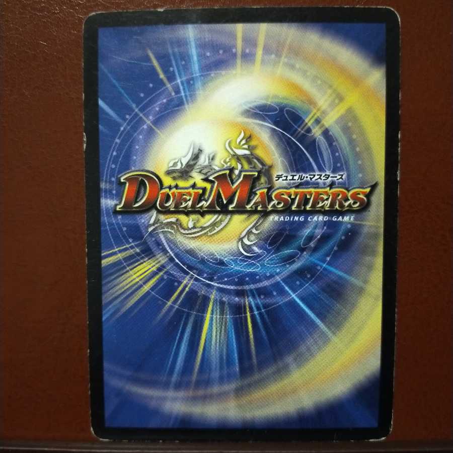 old3513 set discount guardian of boundaries cres do Bianca