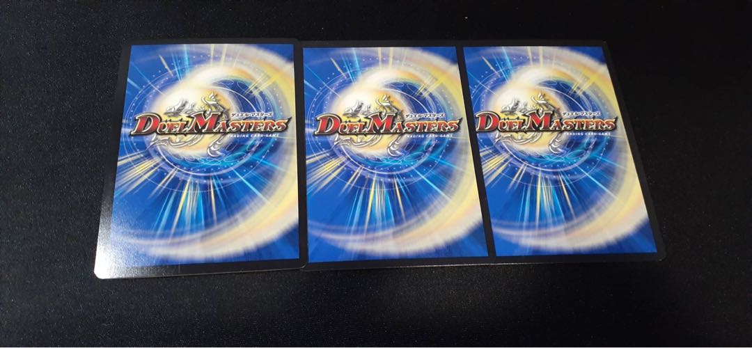 怒流牙 サイゾウミスト 【3枚セット】