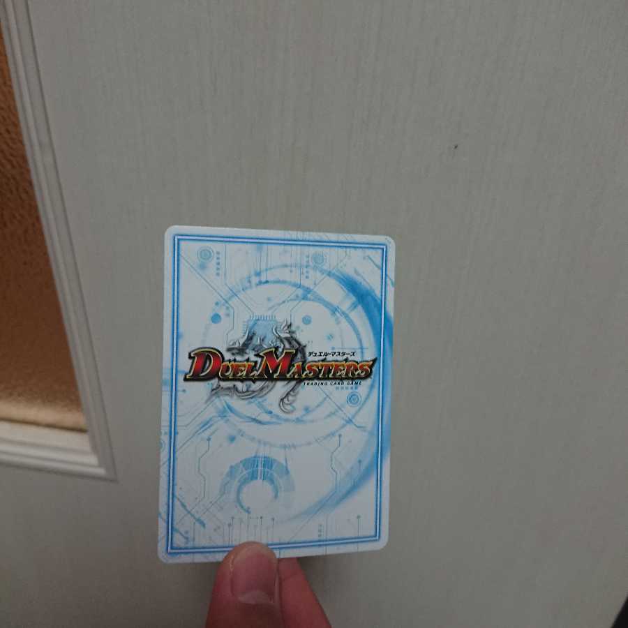 ドドド・ドーピードープ