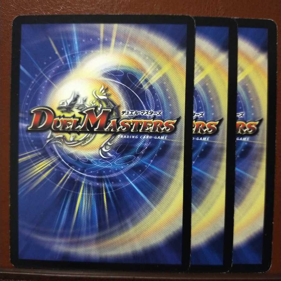 old3518 set discount Paduma, Guardian of Nirvana