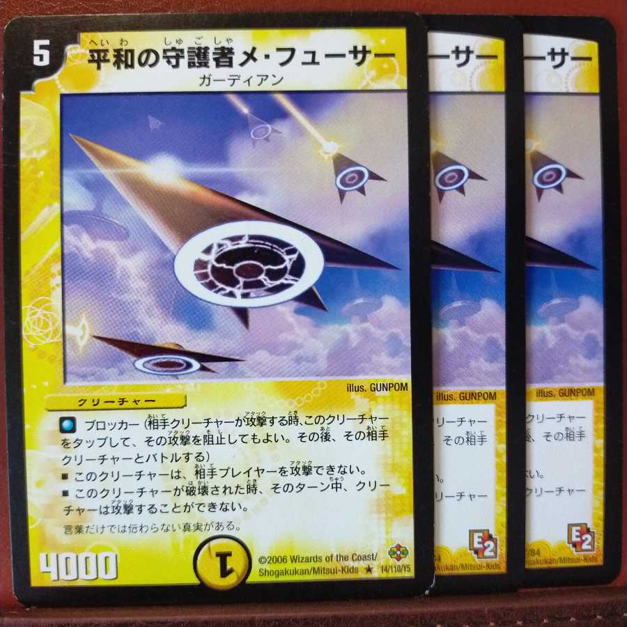 Discount on old3519 set Me fusor, Guardian of Peace