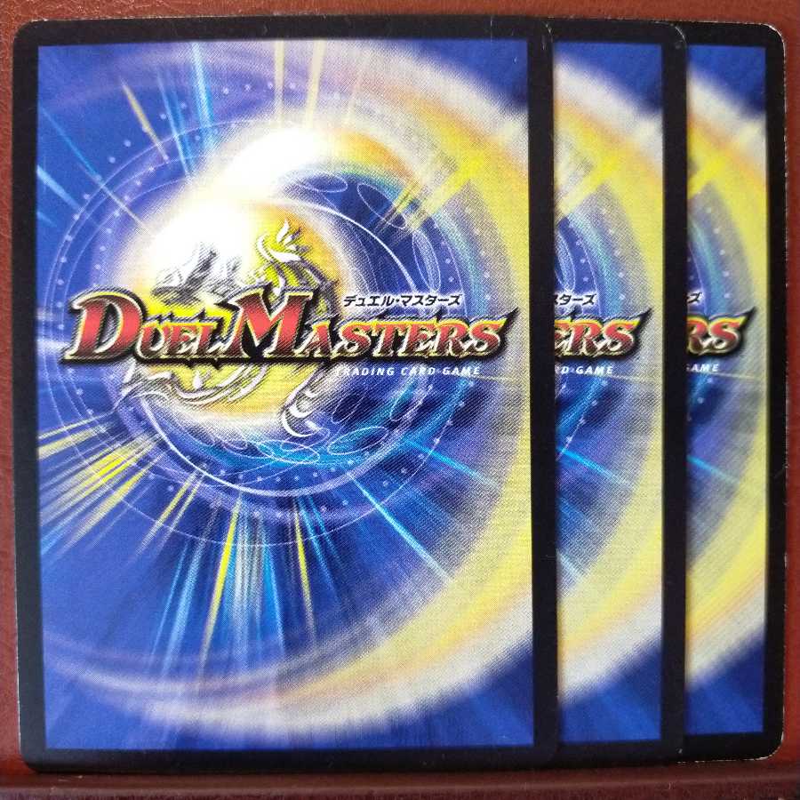 Discount on old3519 set Me fusor, Guardian of Peace