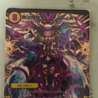 【技術様専用】無法神類 G-イズモ