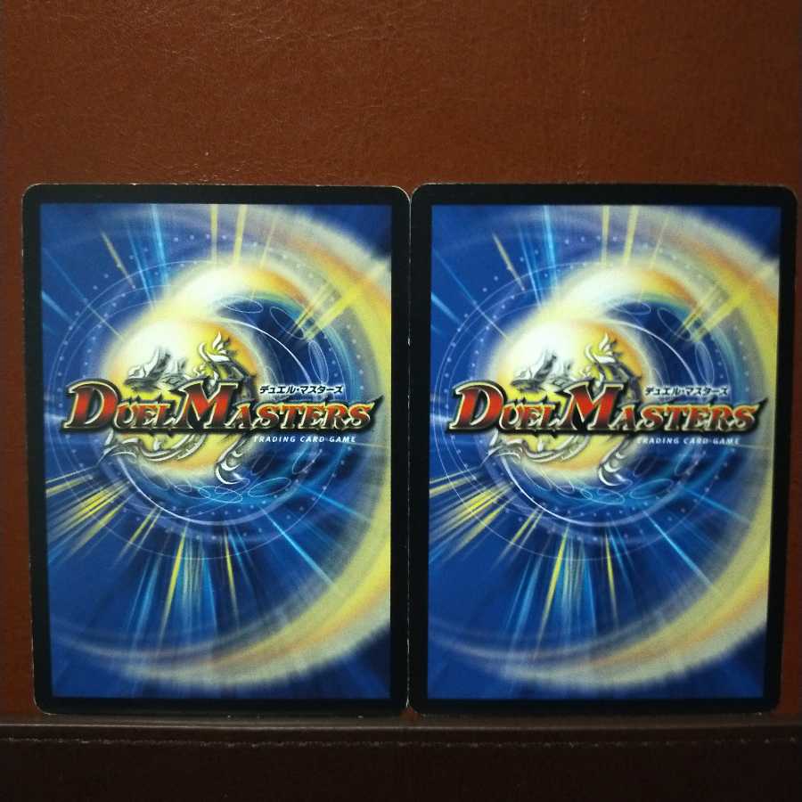 old3520 set discount Mystic Guardian Guccio