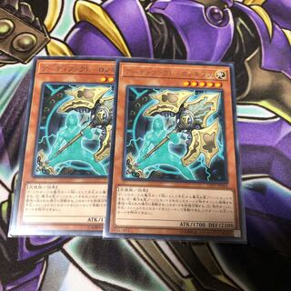 アーティファクト-ロンギヌス