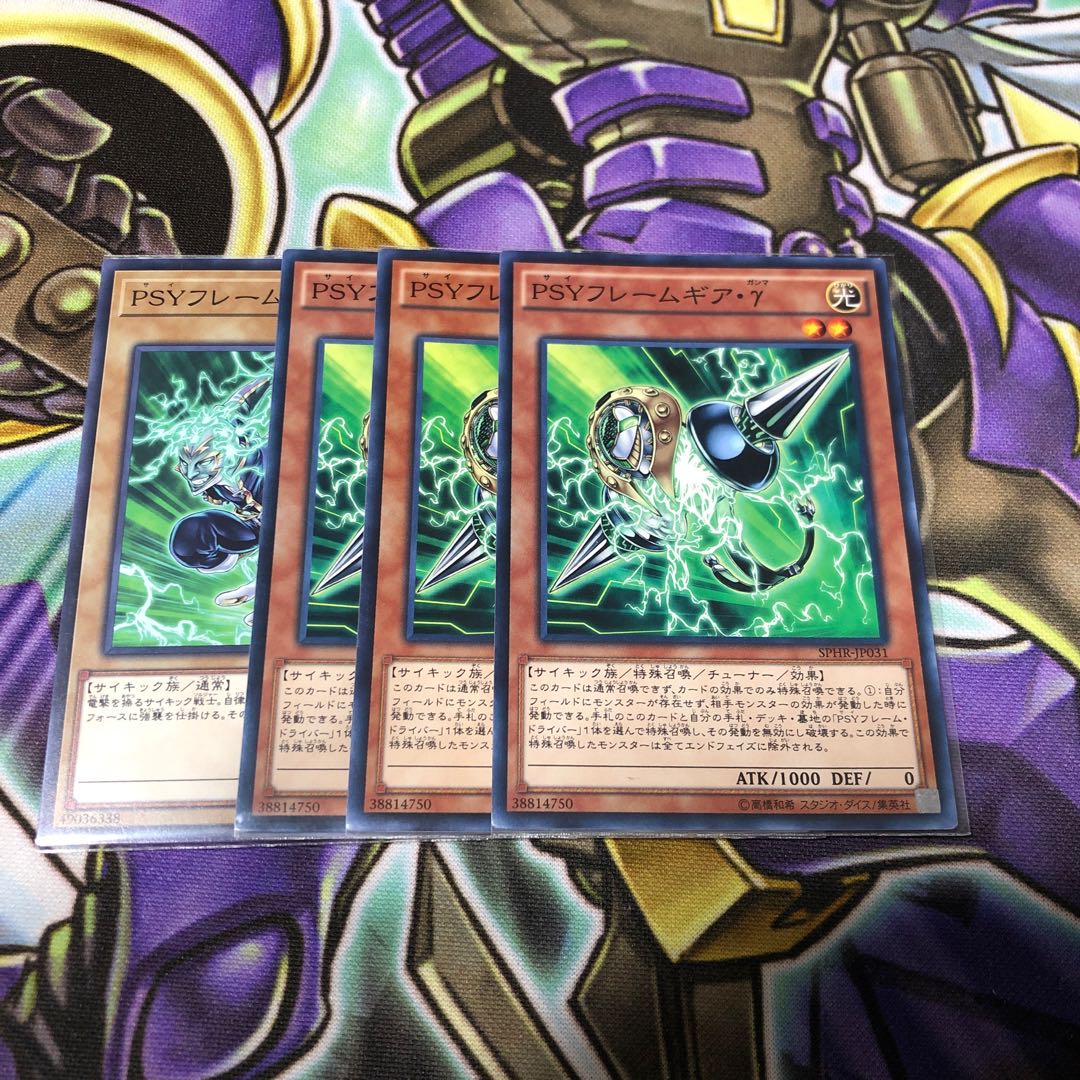 PSYフレームギア・γ