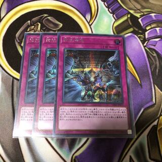 拮抗勝負 シークレットレア