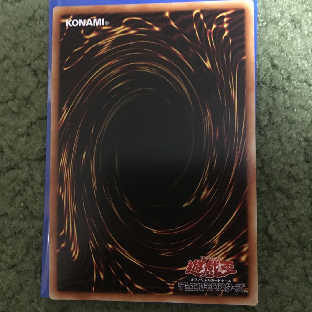 アジア版　クロスローズ・ドラゴン シークレットレア