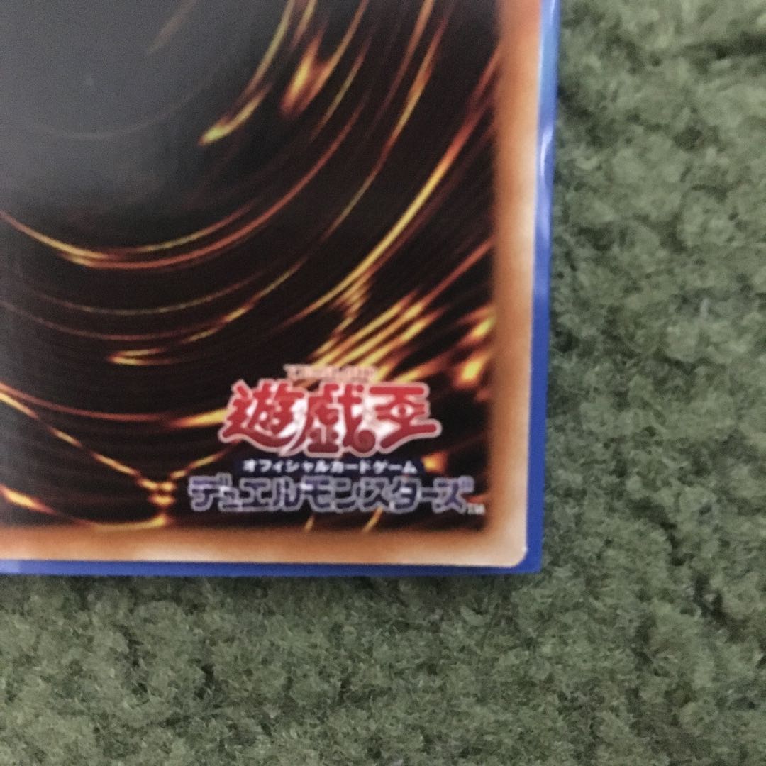 アジア版　クロスローズ・ドラゴン シークレットレア