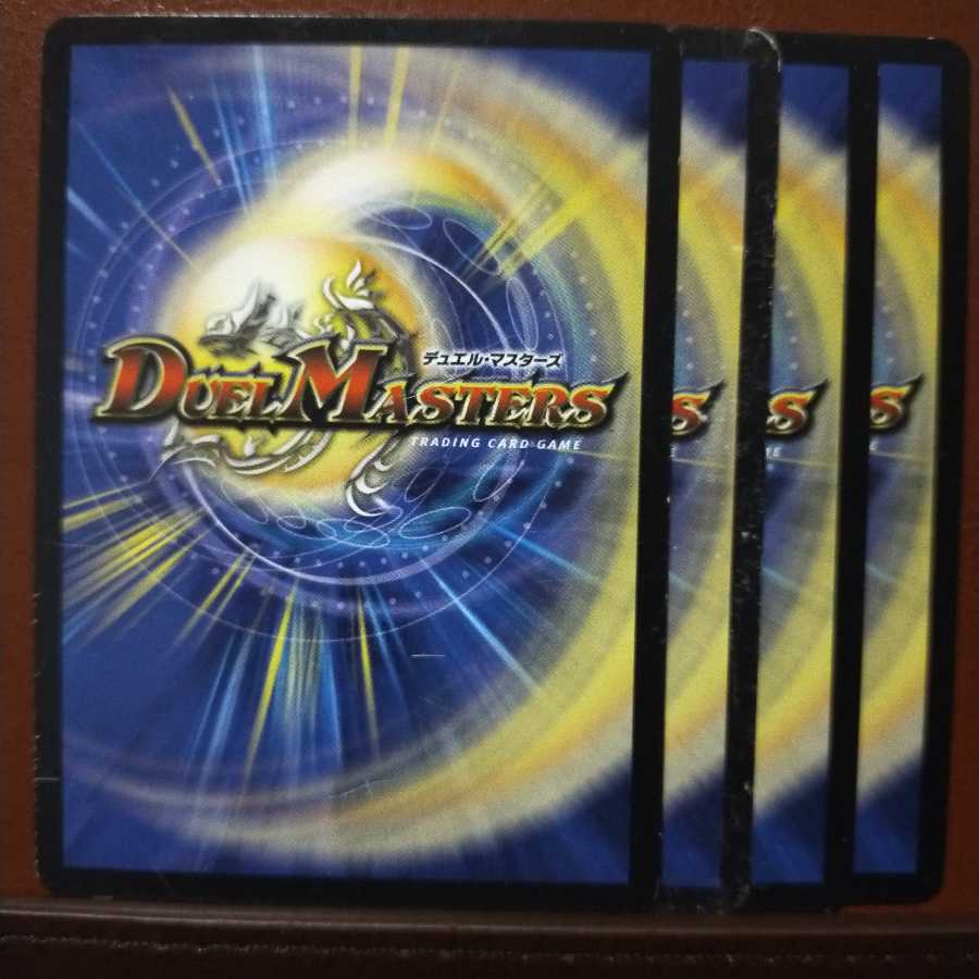 セット割引 蔵禄の守護者カメンビー