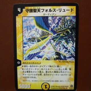 old3530 set discount patron saint heaven pholus lude