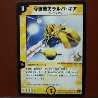 Discount on old3531 set Larba Geer, the Immaculate