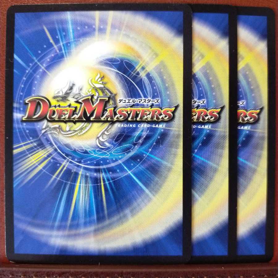 Discount on old3533 set Ika Ika Ika Ga, Guardian of Psychic Fulfillment