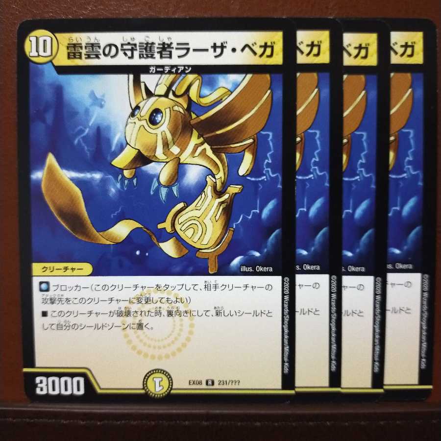 Discount on old3536 set Raza Vega, Thunder Guardian