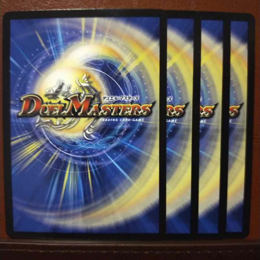 Discount on old3536 set Raza Vega, Thunder Guardian