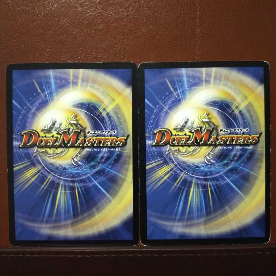 Discount on old3540 set Tra Rion, Penumbra Guardian