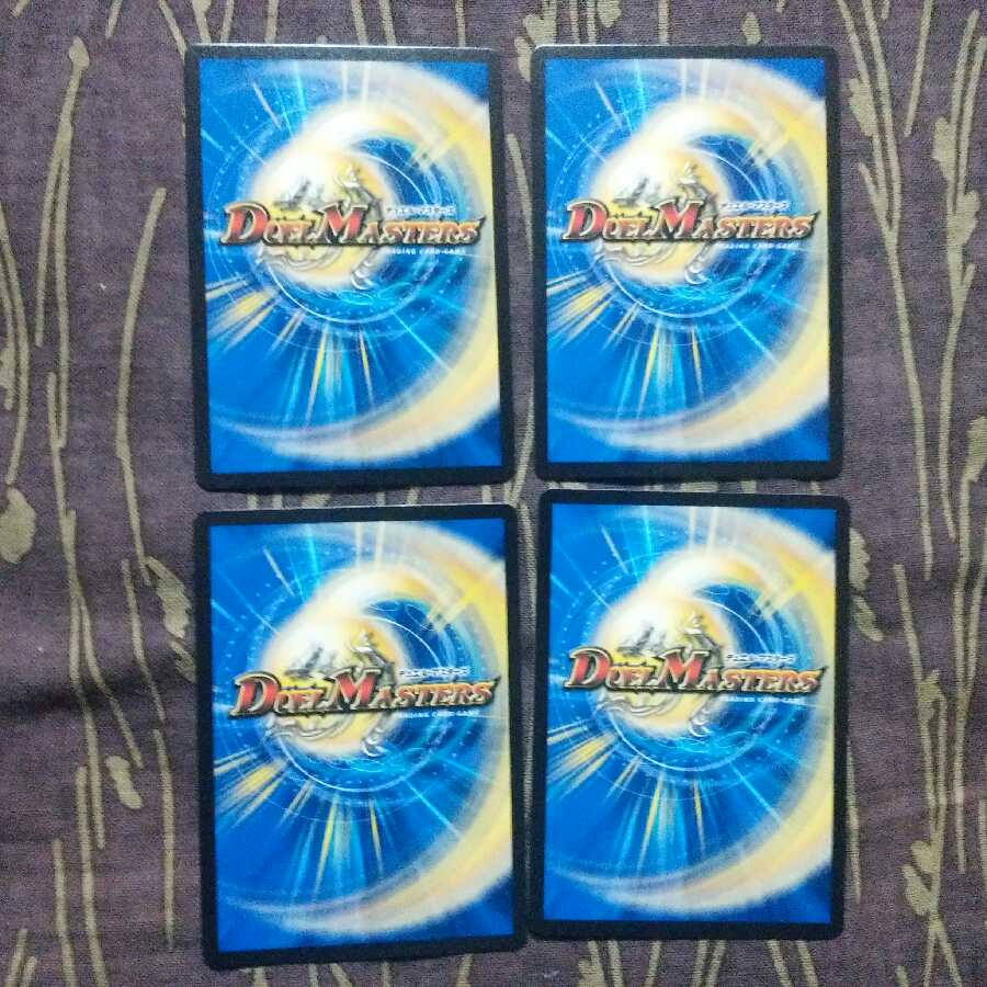 4枚　カーメルイス