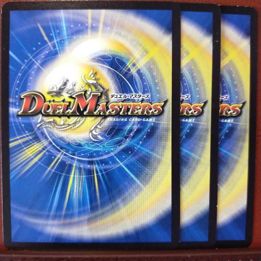 old3543 set discount kaidan kurer, the guardian of the whole body