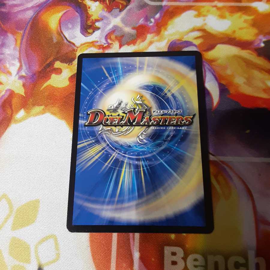 「祝え!この物語の終幕を!」 プロモ　