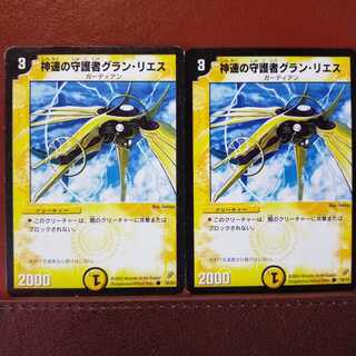 old3544 set discount Gulan Rias