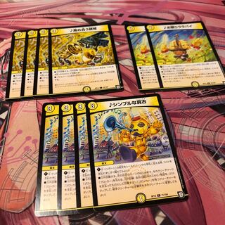 お眠りララバイ、高め合う領域、シンプルな真石