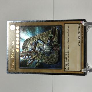 ブラック・マジシャン　英語版　レリーフ